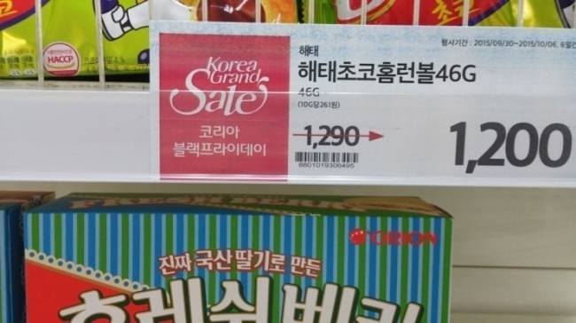 [사진=인터넷 커뮤니티]