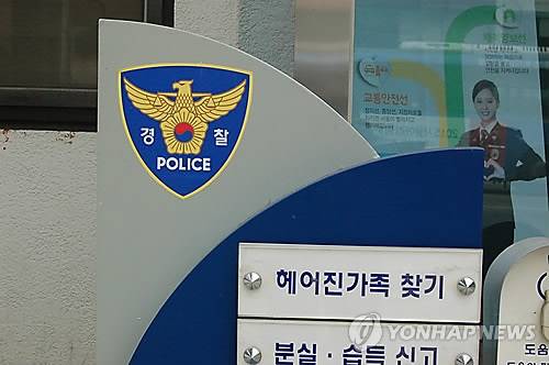 <<연합뉴스 자료사진>>