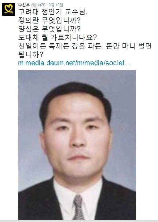 주진우/사진=주진우 SNS