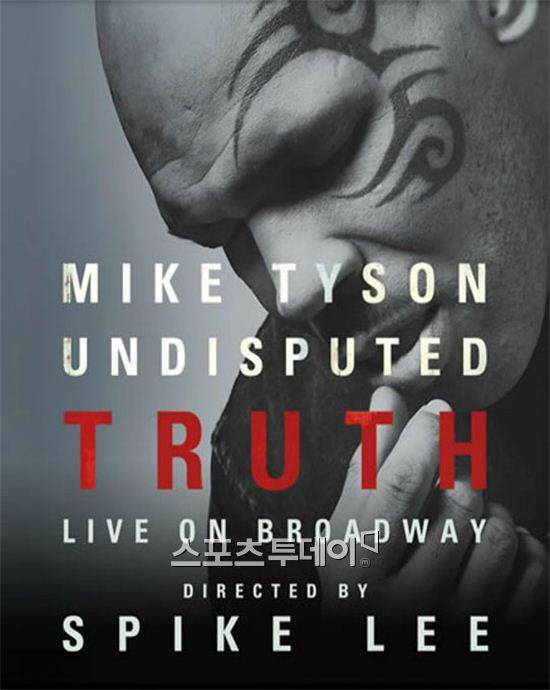 /사진=영화 ‘마이크 타이슨 : 언디스퓨티드 트루스(2013)’ 포스터