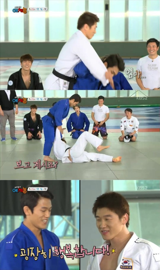 예체능 조준호/사진=KBS