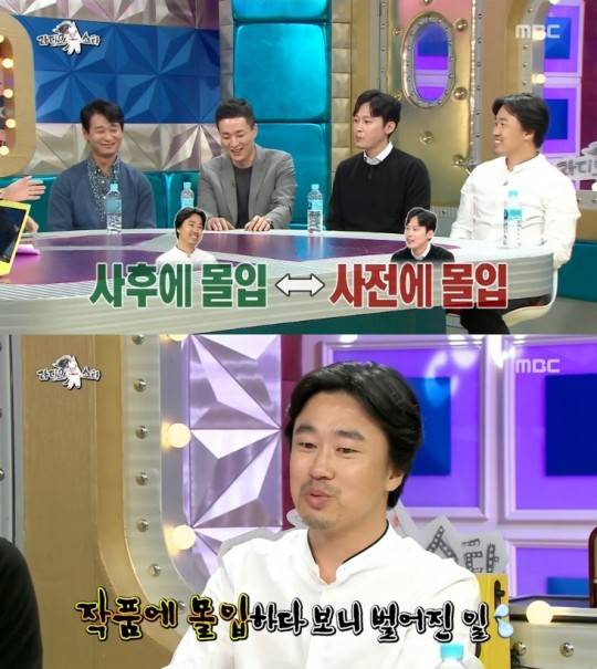 조달환