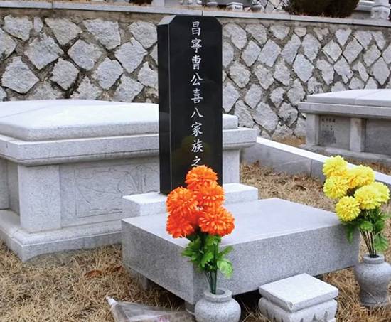 ⓒ바실련 제공 : 조희팔의 묘지로 알려진 곳에는 묘비명에 조희팔의 이름 대신 ‘조희팔 가족 묘’라고 적혀 있다.