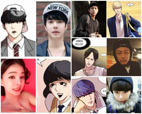 외모지상주의 실제모델들 보니, BJ하늘 바스코 박형석 박태준...'싱크로율 99%'