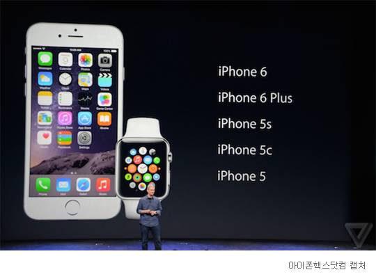 아이폰핵스닷컴 캡처