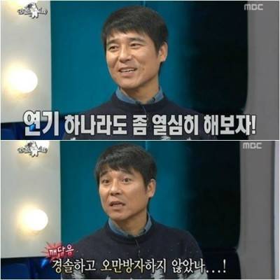 임창정