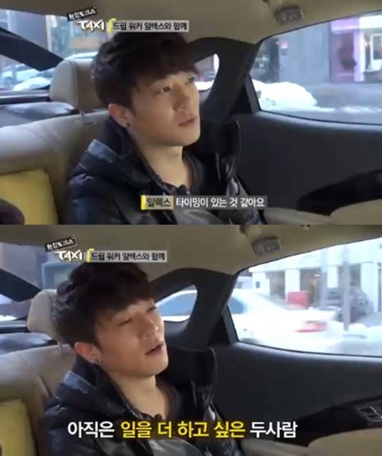 알렉스