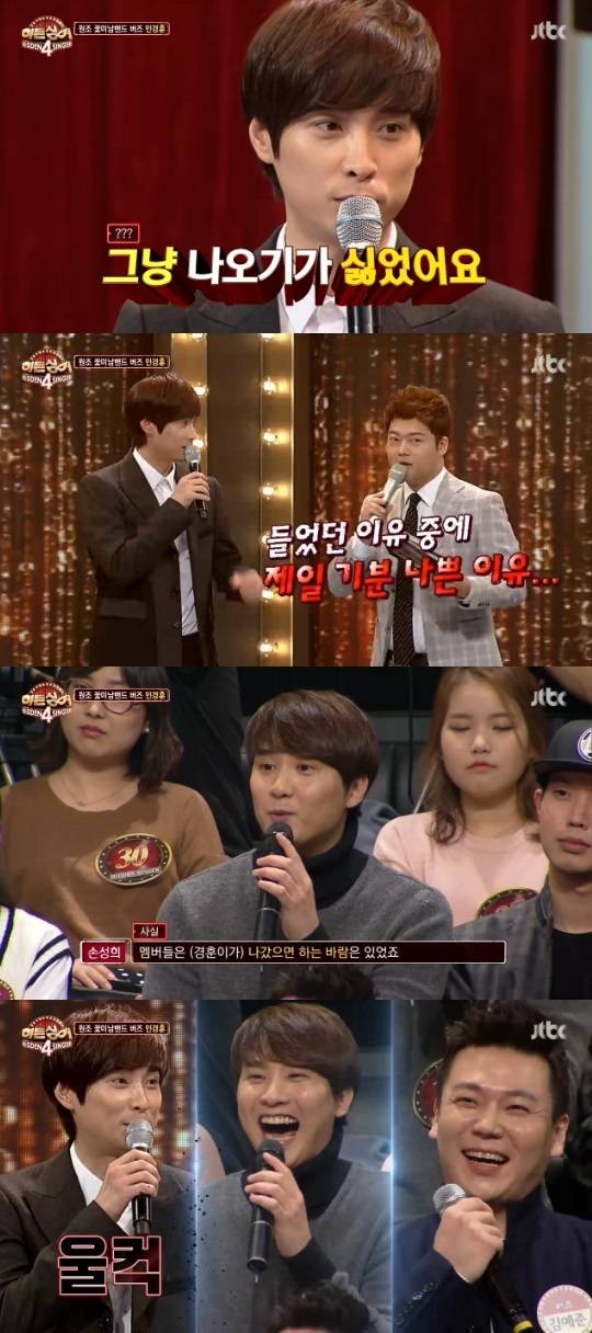 히든싱어 민경훈 버즈