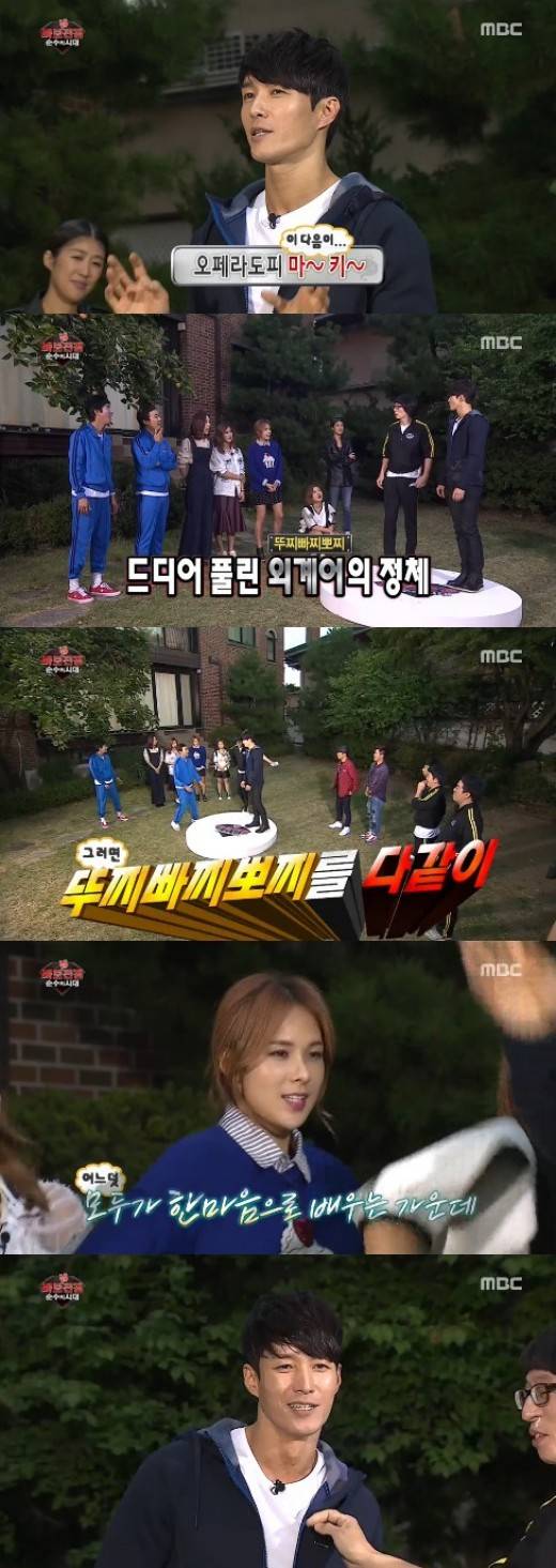 뚜찌빠찌뽀찌 심형탁/ 사진=MBC