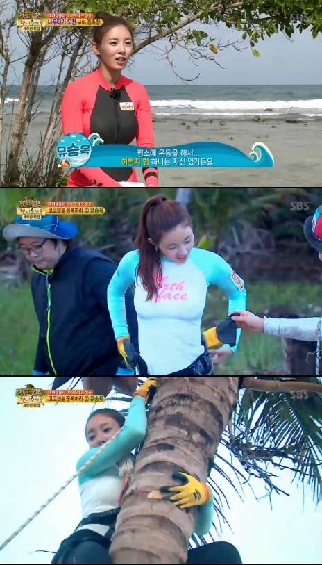 '정글의 법칙' 유승옥, "허벅지와 엉덩이 힘 자신 있어" 코코넛 따기 도전 (사진=SBS '정글의 법칙 in 니카라과')