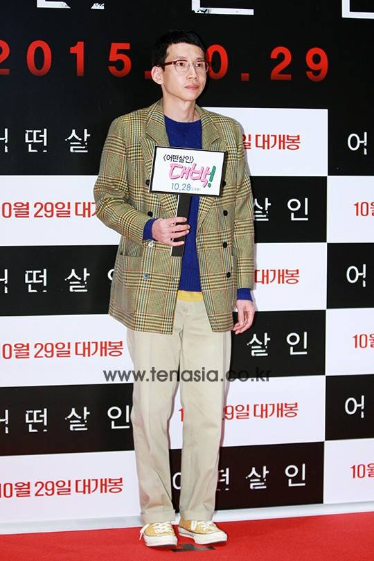 봉태규가 포토타임을 갖고 있다. (어떤살인)