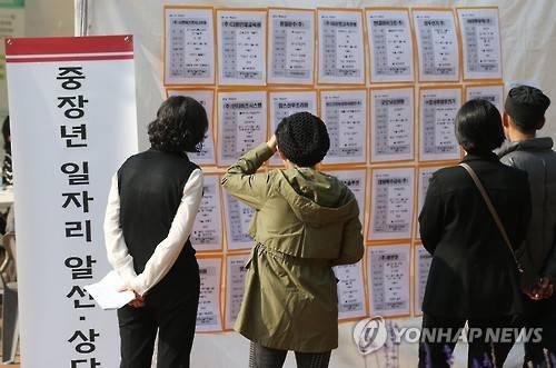 채용게시대를 살피고 있는 구직자들 [연합뉴스 자료사진]