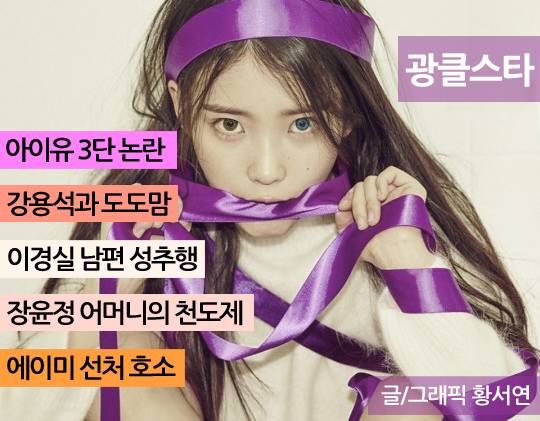 광클스타