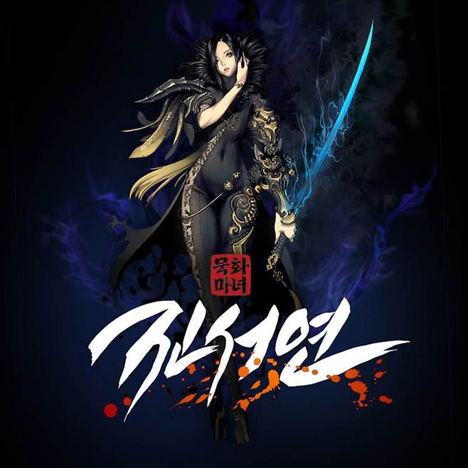 블소뮤지컬06