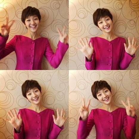 사진 박소담 인스타그램