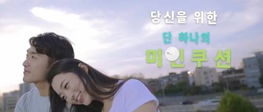 이지함 화장품 미네랄 인 쿠션 팩트