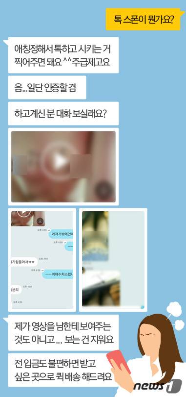 © News1 최진모 디자이너