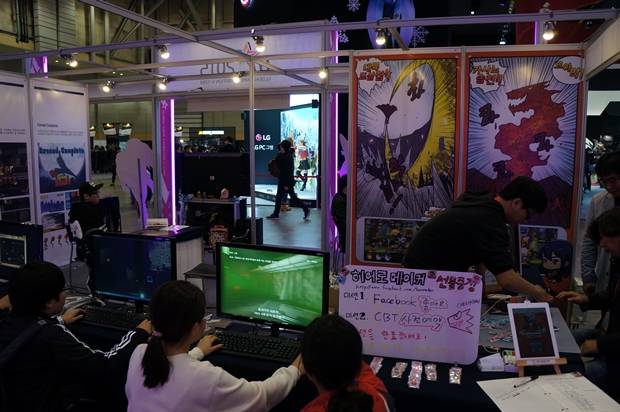 연세대학교 게임 교육원