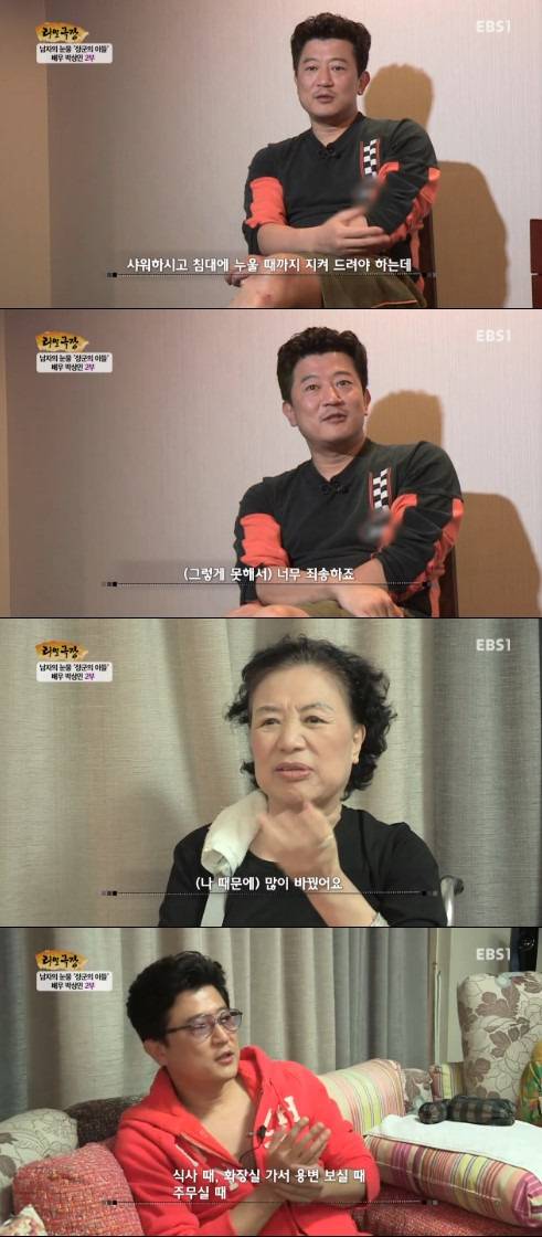 리얼극장 박상민