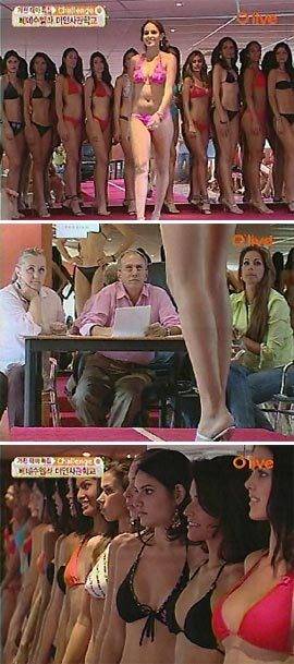 베네수엘라 미녀사관학교