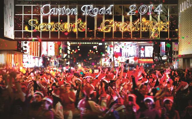 새해맞이 행사가 열리는 명품 거리 캔톤로드.