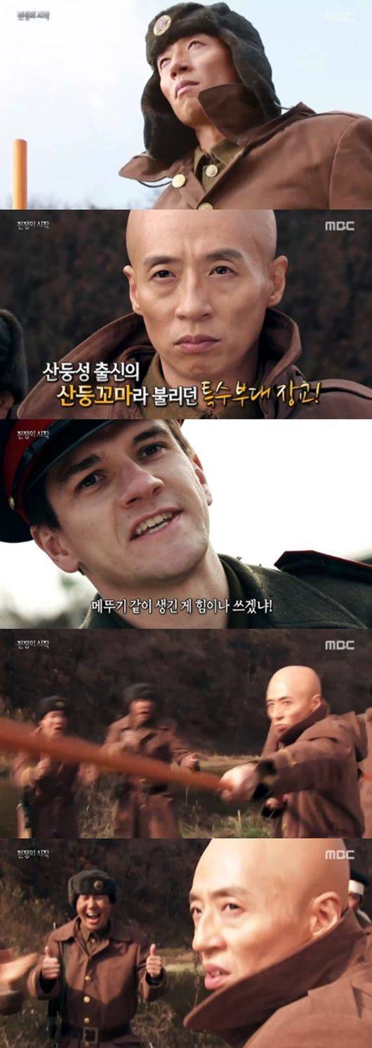 [사진 MBC `서프라이즈‘ 방송화면 캡처] 서프라이즈 유재석