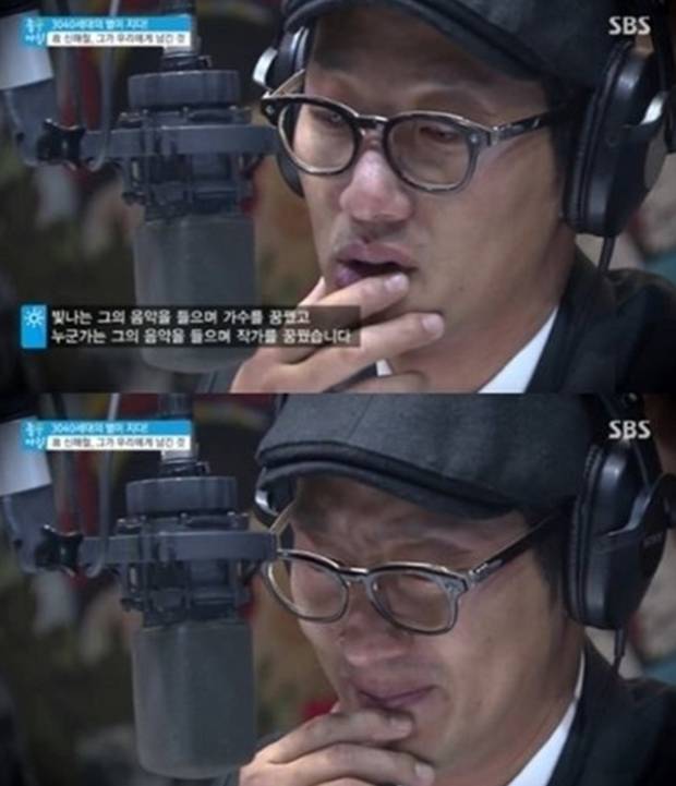원더보이즈 폭행 피소 김창렬, 故신해철 사망 당시 "살려내라 XXX들아" 욕설