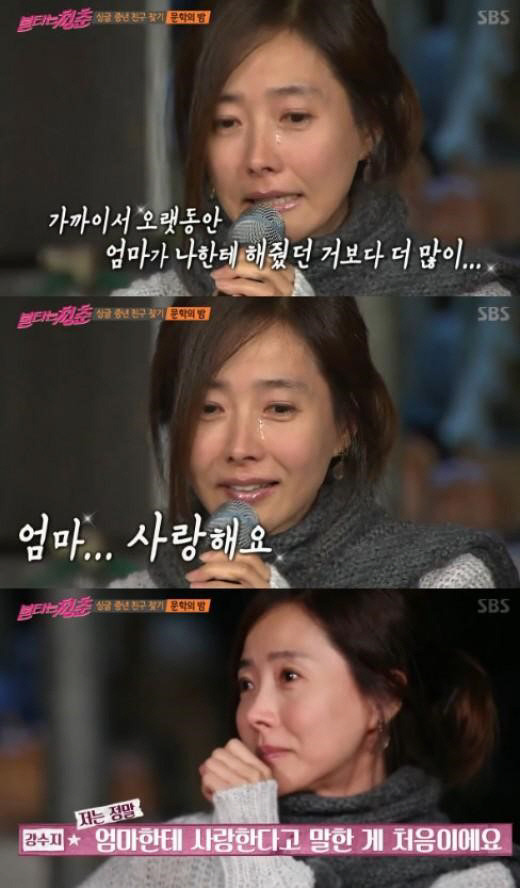 강수지
