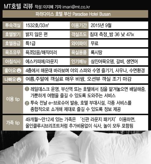 /그래픽=유정수 디자이너