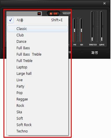 장르별 소리 최적화