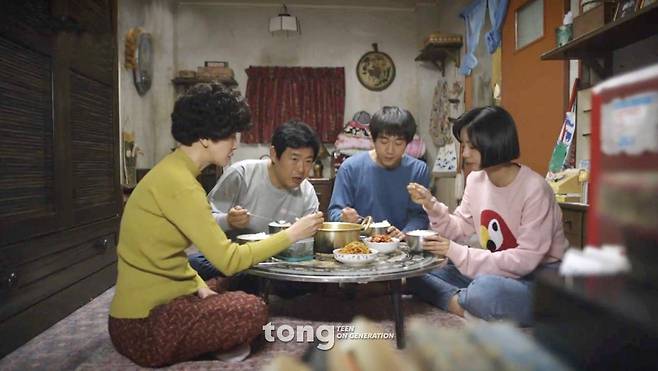 ‘응답하라 1988’의 주인공 덕선이네 가족