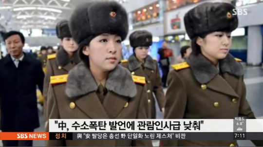 모란봉악단