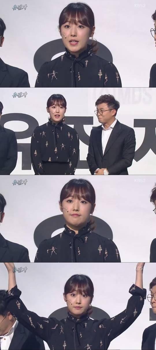 개그콘서트 유전자 박보미