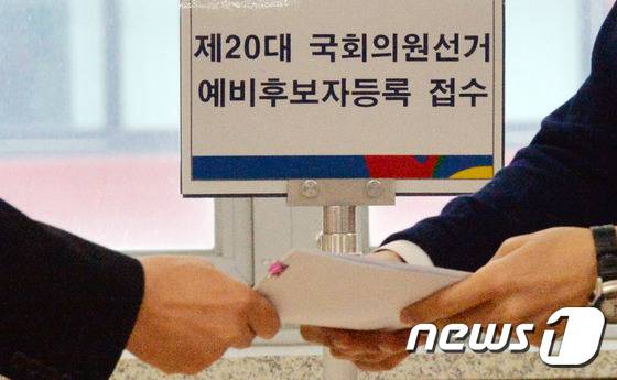 뉴스1 © News1 김명섭 기자
