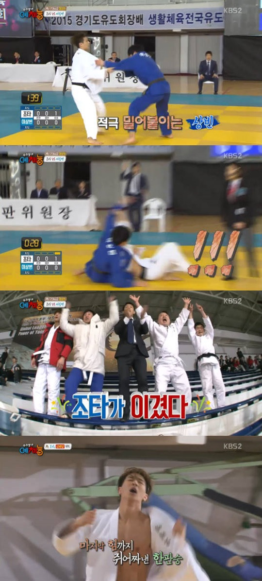 조타
