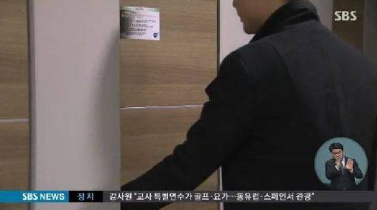 SBS 방송화면 캡처