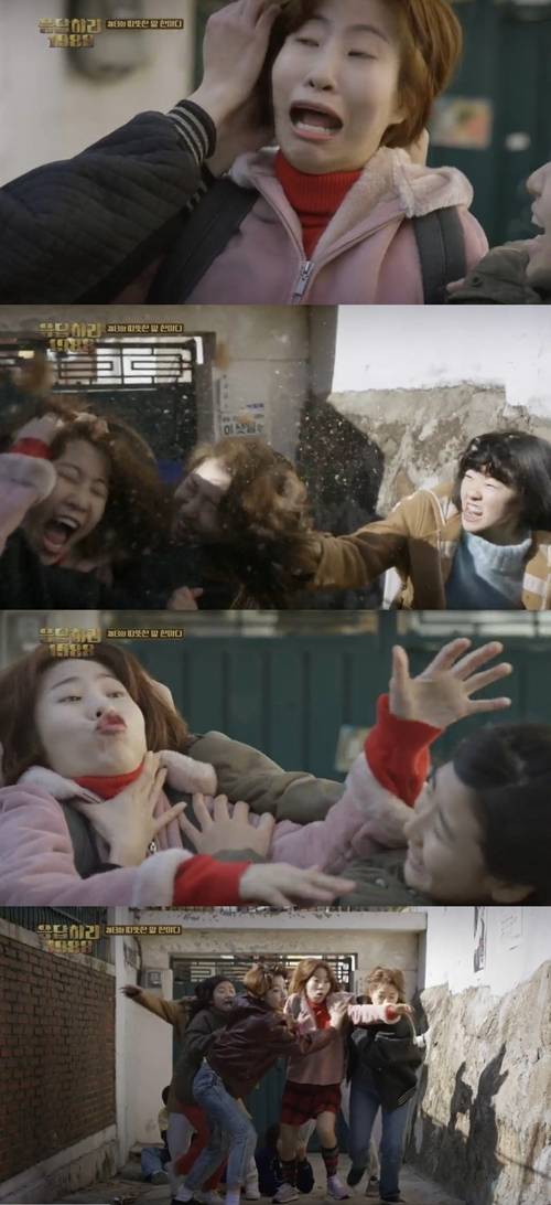 tvN ‘응답하라 1988’ 8회 캡처