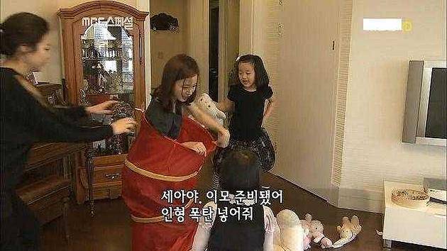 돌아와요 아저씨출처:/MBC 캡쳐