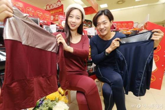 롯데마트 내복/사진=이동훈 기자