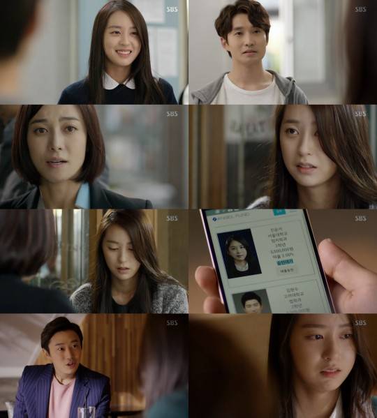 오아연 너를 노린다