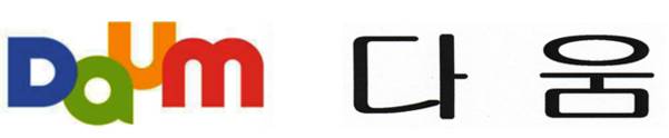 왼쪽은 카카오의 '다음(DaUM)' 로고,  오른쪽은  다움문화예술기획연구회의 ‘다움’ 상표/특허법원 제공