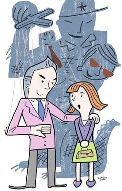 일러스트· 박용인