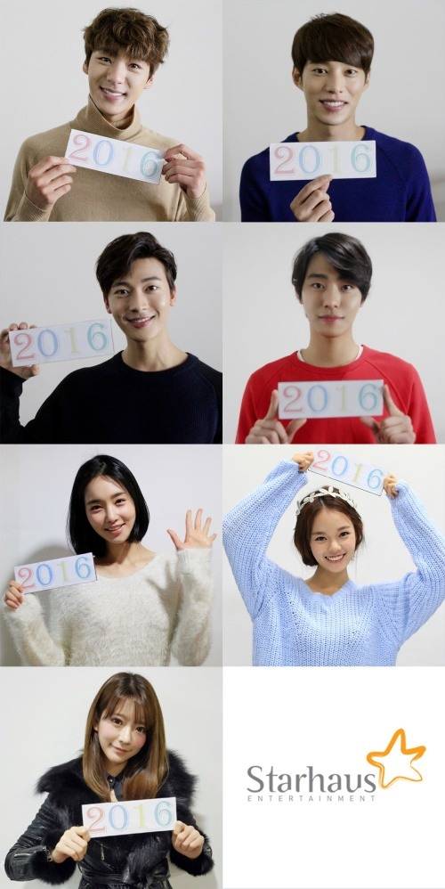 [새해 인사를 건넨 스타하우스 배우들. 사진제공=스타하우스]
