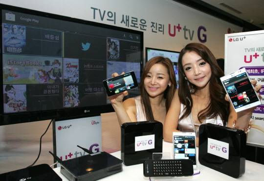 구글 TV를 하나로 묶은 U+tvG ⓒLG유플러스
