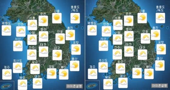 6일 전국 오전(왼쪽), 오후 예상날씨/사진=기상청