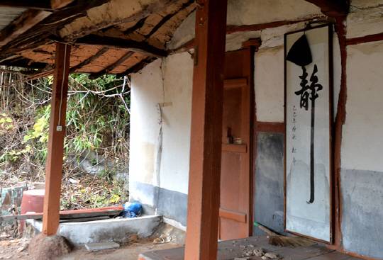 대촌마을 폐가에 걸어놓은 액자 속의 ‘고요할 정(靜)’자가 섬의 분위기와 딱 들어 맞는다.