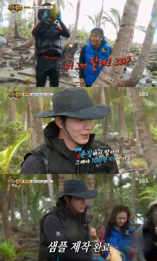 1홍종현 1홍종현