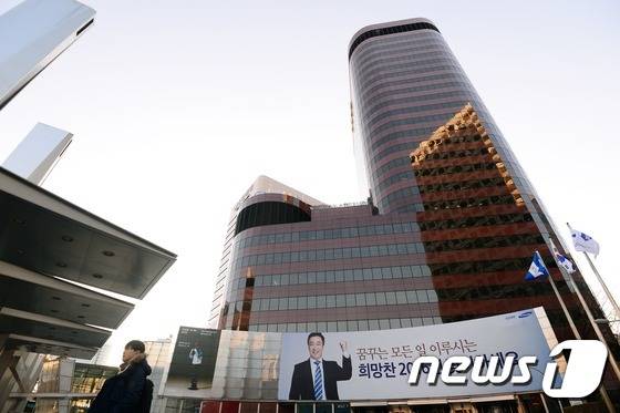 서울 중구 세종대로 삼성생명 본관 앞. 최근 건물이 매각됐다. © News1 민경석 기자