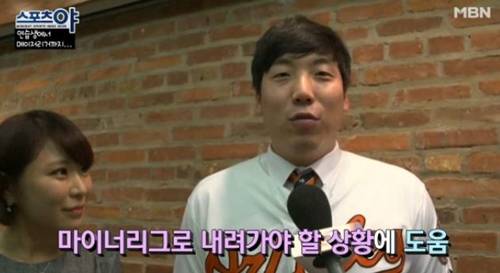 김현수 결혼/사진=MBN