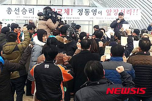 【순창=뉴시스】유영수 기자 = 통일국가·복지국가를 염원하는 시민모임은 9일 전북 순창군 복흥면 복흥산방을 찾아 정동영 전 의원의 정계 복귀를 촉구하며 국민의 요구에 응답해야 한다"고 주장했다.2016.1.9.(사진=김종담 전 전북도의원 제공)   yu0014@newsis.com